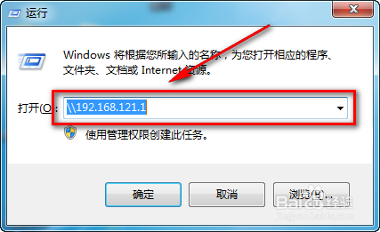 怎么添加网络共享打印机网络共享打印机怎么设置