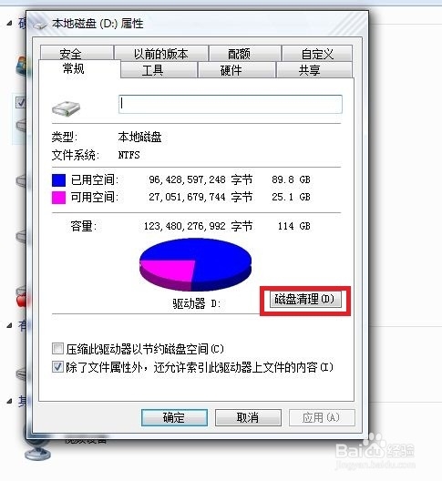 如何开机慢问题的解决