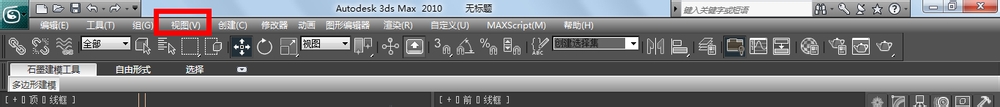 3dmax物体不正怎么办