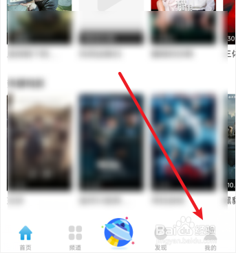77影视大全APP看视频的时候怎么关闭广告弹窗
