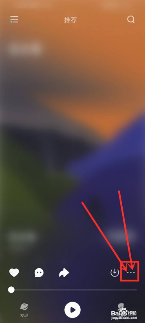 怎么关闭波点音乐评论显示?