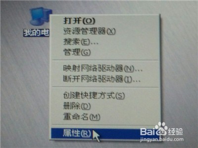 电脑COM口怎么设置