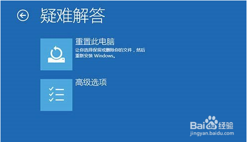 Win10自动循环重启怎么办?