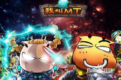 我叫mt橙卡怎么进化到红卡