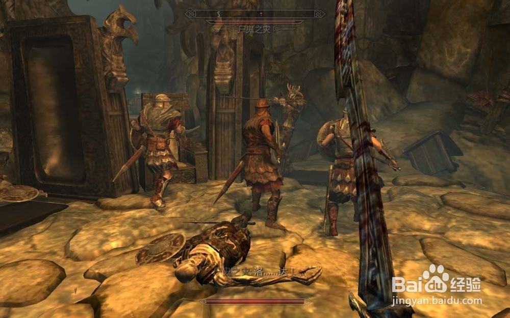 上古卷轴5：Skyrim：[18]锯齿王冠乌金爪