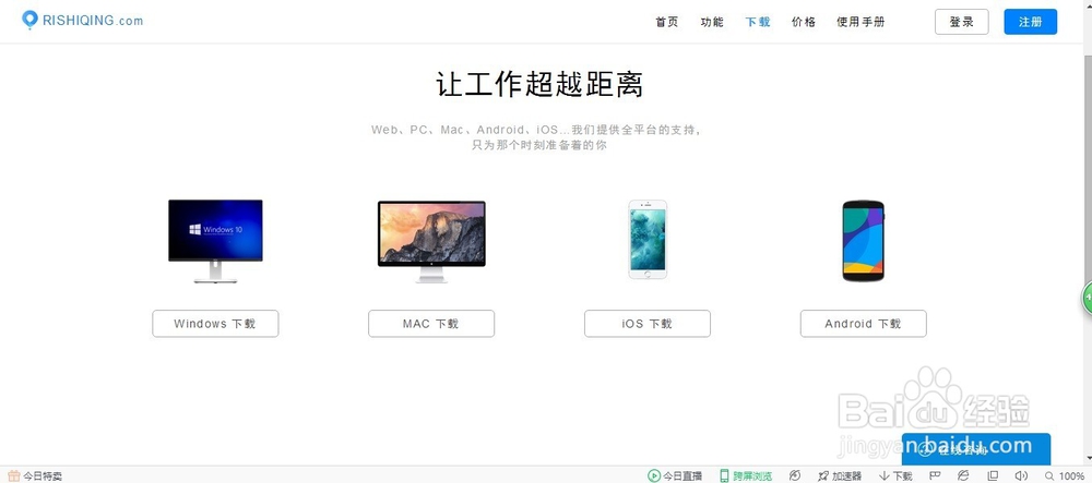 2016年年终工作总结(多图)