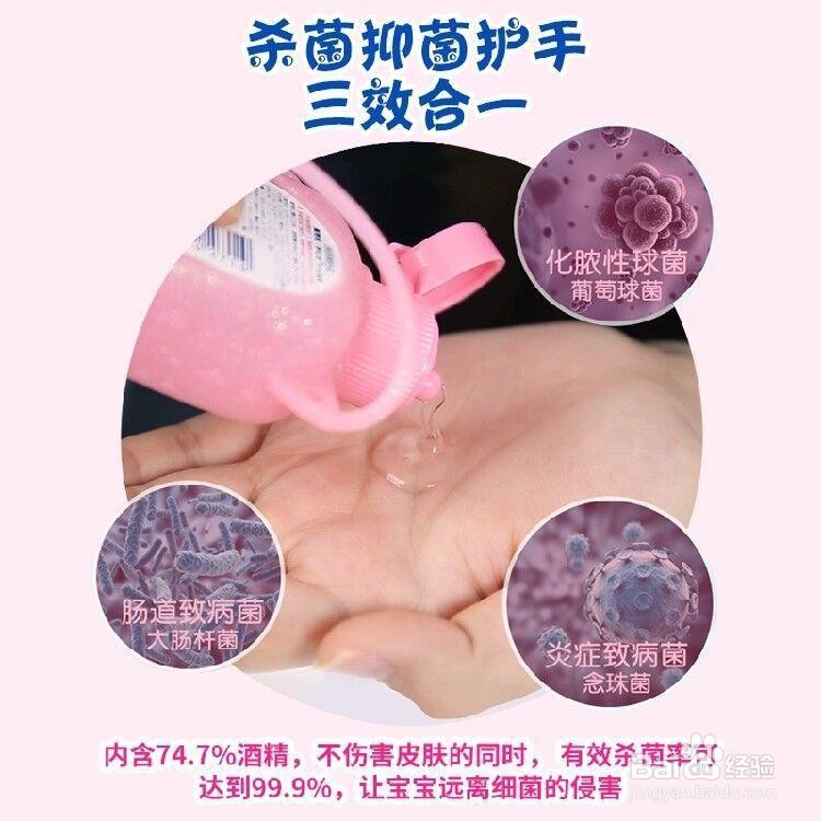 如何选择一款适合的洗手液认准这4点很重要!