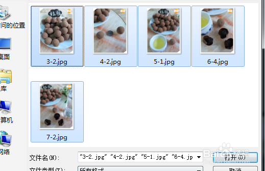 淘宝店前店后：[4]创建9s主图视频
