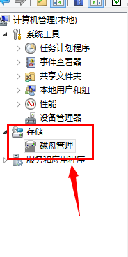U盘在电脑上不显示盘符怎么办