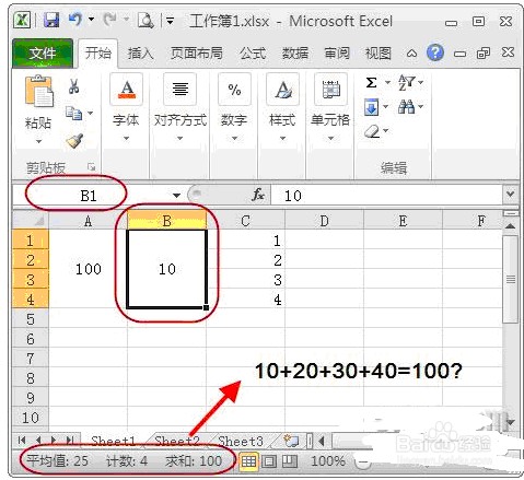 excel合并单元格怎么操作以及合并单元格快捷键
