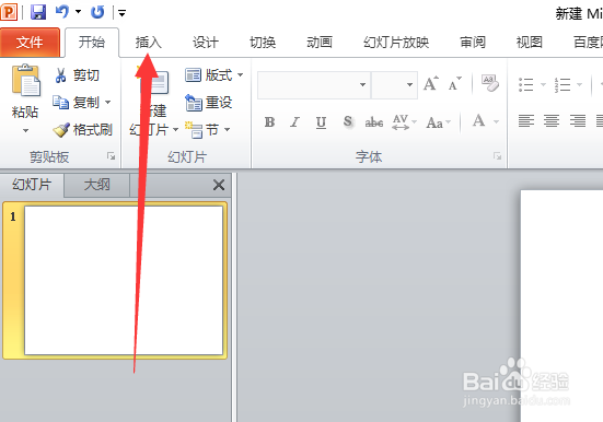 ppt怎么制作分离型圆环图