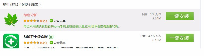 安卓手机软件安装多了,运行慢怎么办