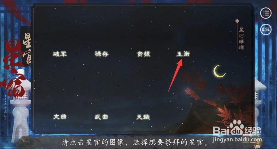 中秋节怎么供月神