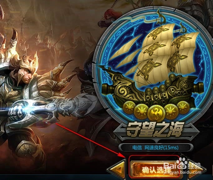 英雄联盟LOL怎么查看自己的召唤师技能