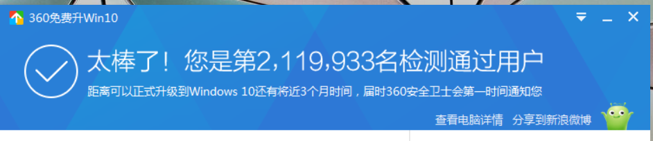 盗版windows如何升级win10
