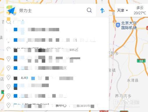 天津劳力士售后维修路线引导