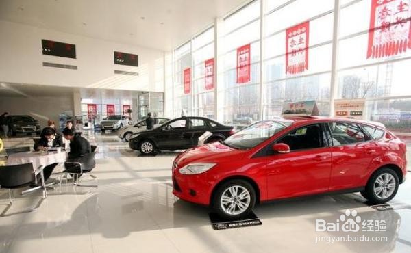 去4s店买车需要注意什么细节?