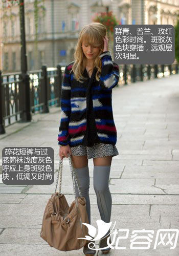 开身毛衫怎么穿更时尚