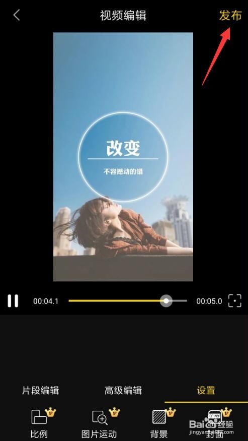 怎么把几张图片做成gif