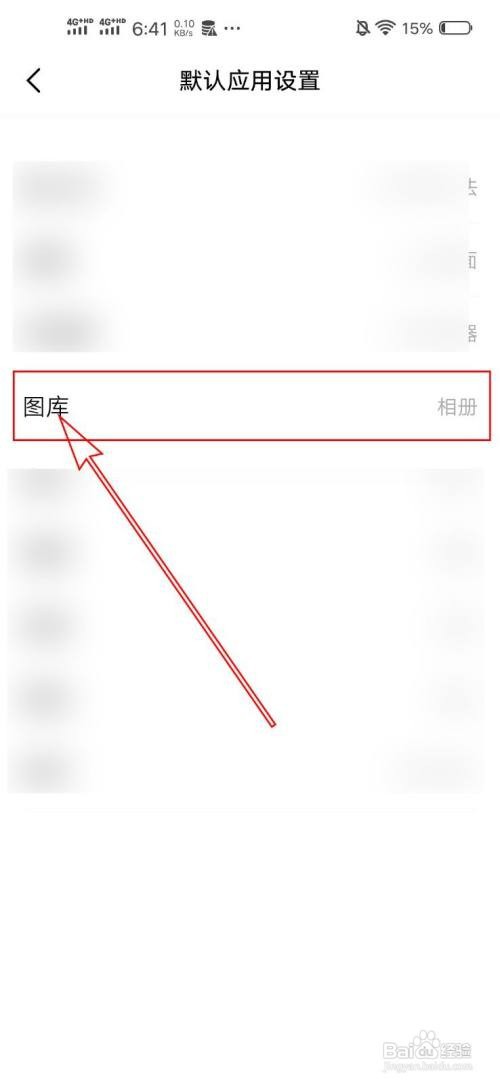 VIVO手机把照片一键发送给QQ好友设置教程