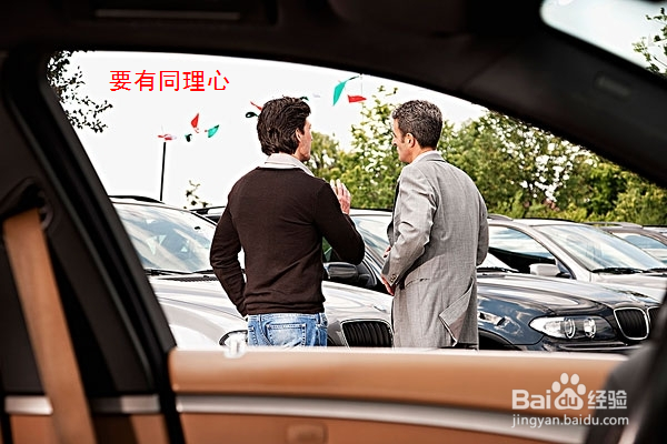 怎么安慰人？安慰人有什么方法和注意事项？