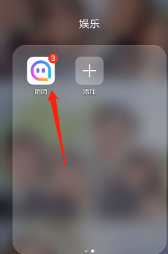 #好久不见#陌陌如何充陌陌币