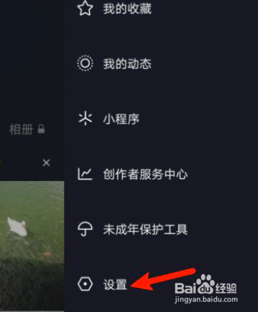 抖音把对方拉黑了怎么拉出来
