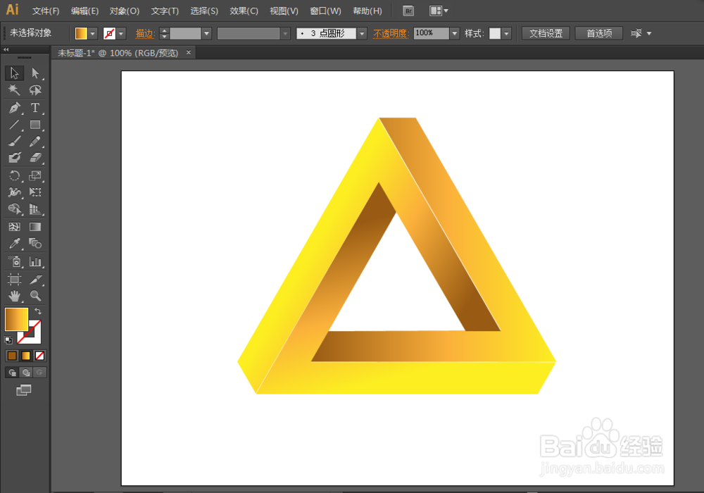 如何用ILLUSTRATOR绘制3D立体三角形