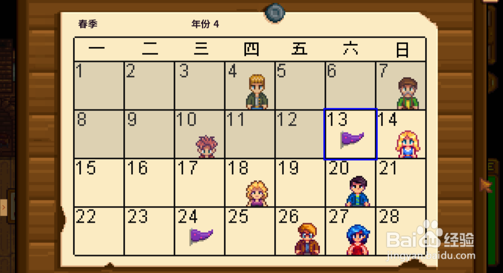 星露谷物语彩蛋路线 星露谷物语彩蛋大寻宝攻略