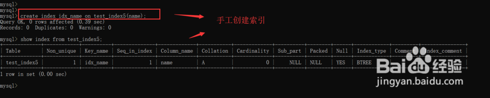 MySQL学习--MySQL创建索引的若干总结