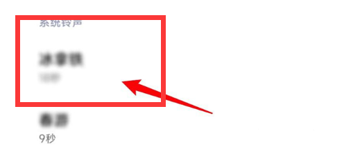 红米k40pro怎么设置来电铃声