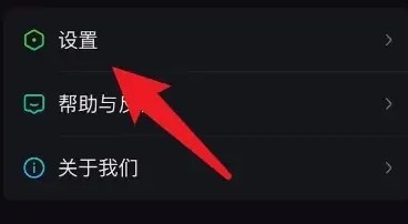 爱奇艺怎么进入长辈模式