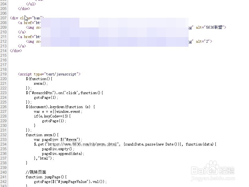 网页上的内容无法复制怎么办
