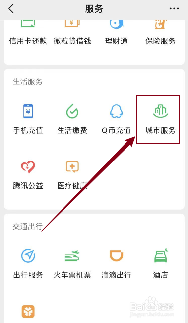 民事诉讼如何撤诉