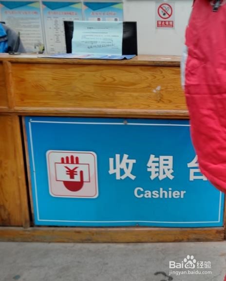 东营龙居桃花岛滑雪场攻略