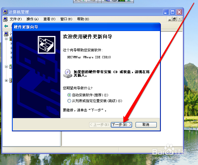 dvd rw驱动器读不了盘怎么办