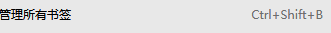 火狐浏览器怎么导出书签