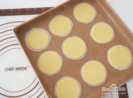 童趣糖霜饼干的做法