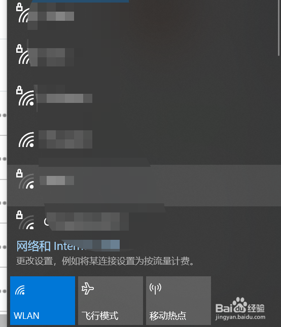 小度在家怎么连接wifi