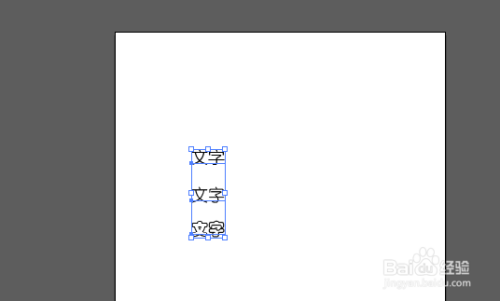 ai设计统一更换字体