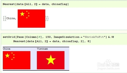 Mathematica实战范例：[9]FunwithFlags_1