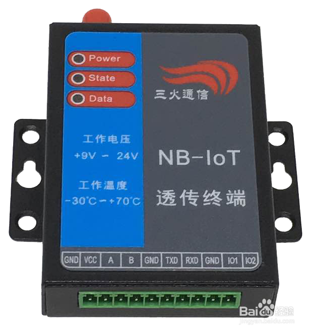 基于NB-IoT智能锁解决方案