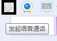QQ达人怎么重新点亮图标