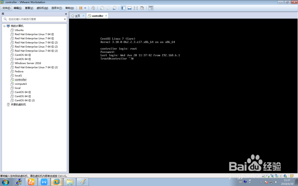利用VMware安装红帽centos