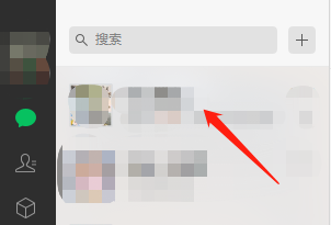 PC端微信怎么设置群聊的备注