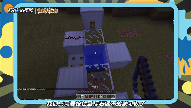 我的世界如何制作自动钓鱼机