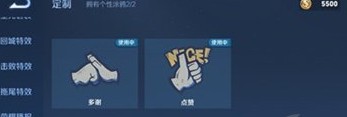 王者荣耀涂鸦活动怎么玩