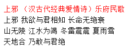 情书的准备与写作与送达？