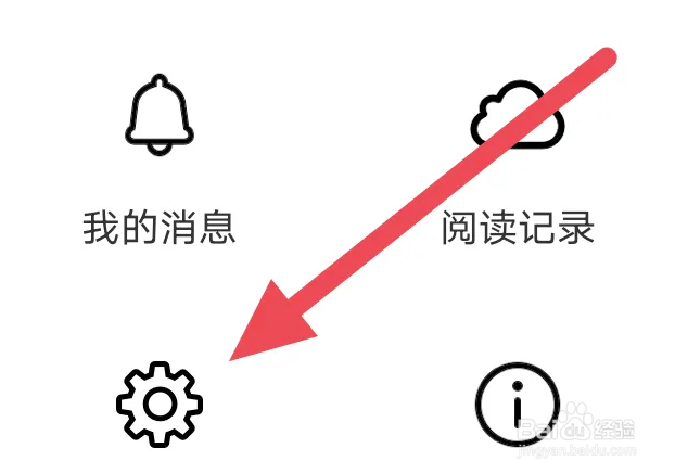 小说阅读吧APP怎么开启接收新通知选项