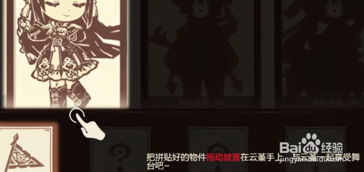 原神剪彩映虹怎么玩